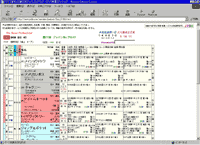 �p�h�b�N�V���̃T���v��