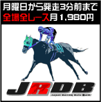 JRDB�͌�1980�~�Ō�����I