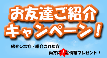 ���F�B�Љ�L�����y�[��